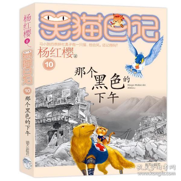 纪元2205