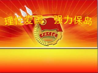 独眼萌怪的爱情