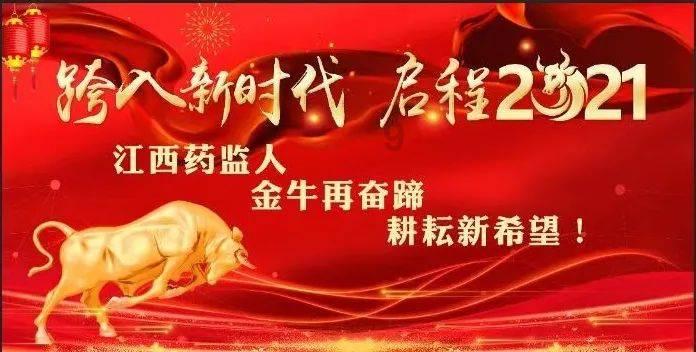 美丽的夜晚