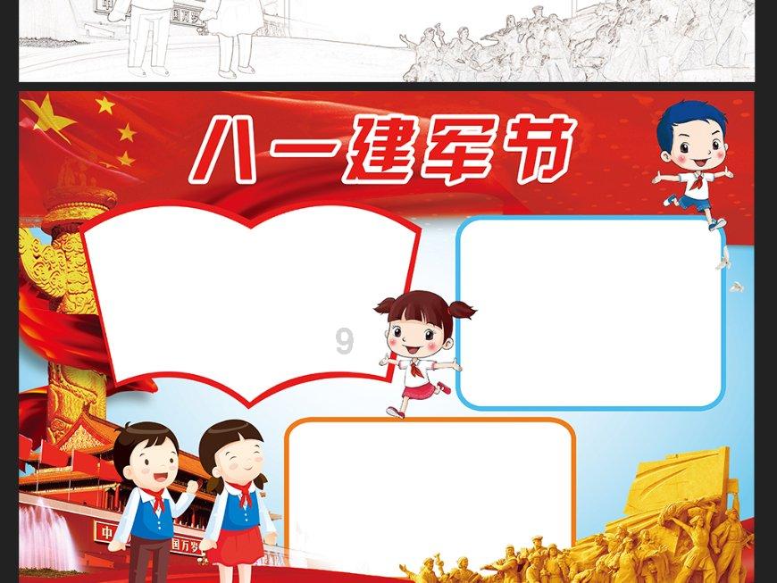异地恋对你冷淡怎么办?异地恋突然冷淡怎么回温?游戏画面
