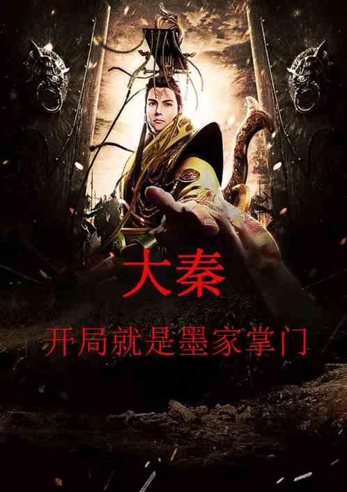 巫师2：刺客之王